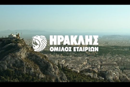 ΗΡΑΚΛΗΣ
